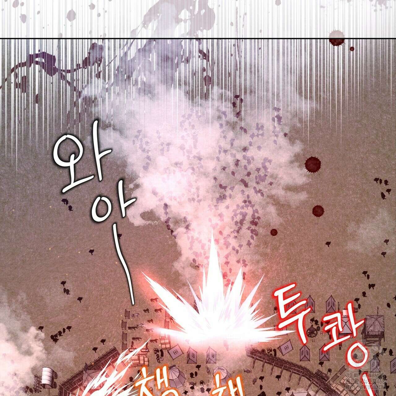 열락의 덫 30화 159