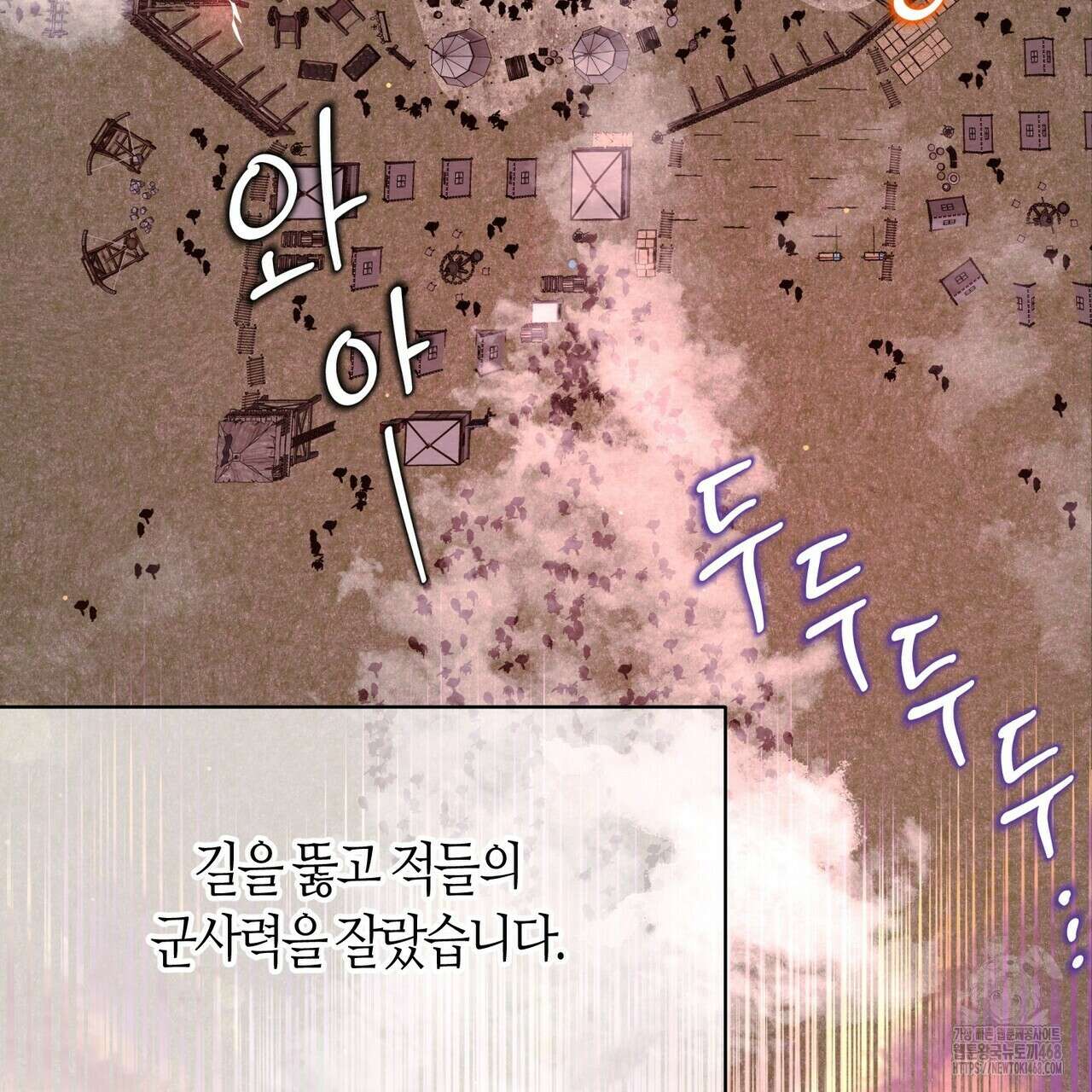 열락의 덫 30화 161