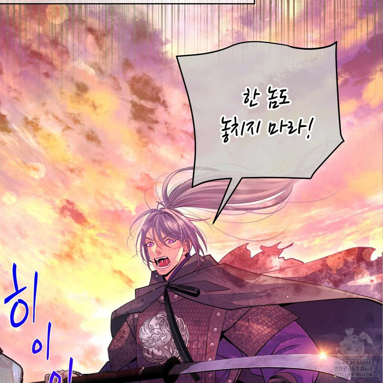 열락의 덫 30화 162
