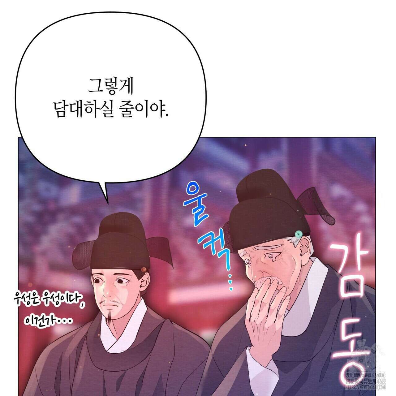 열락의 덫 30화 177