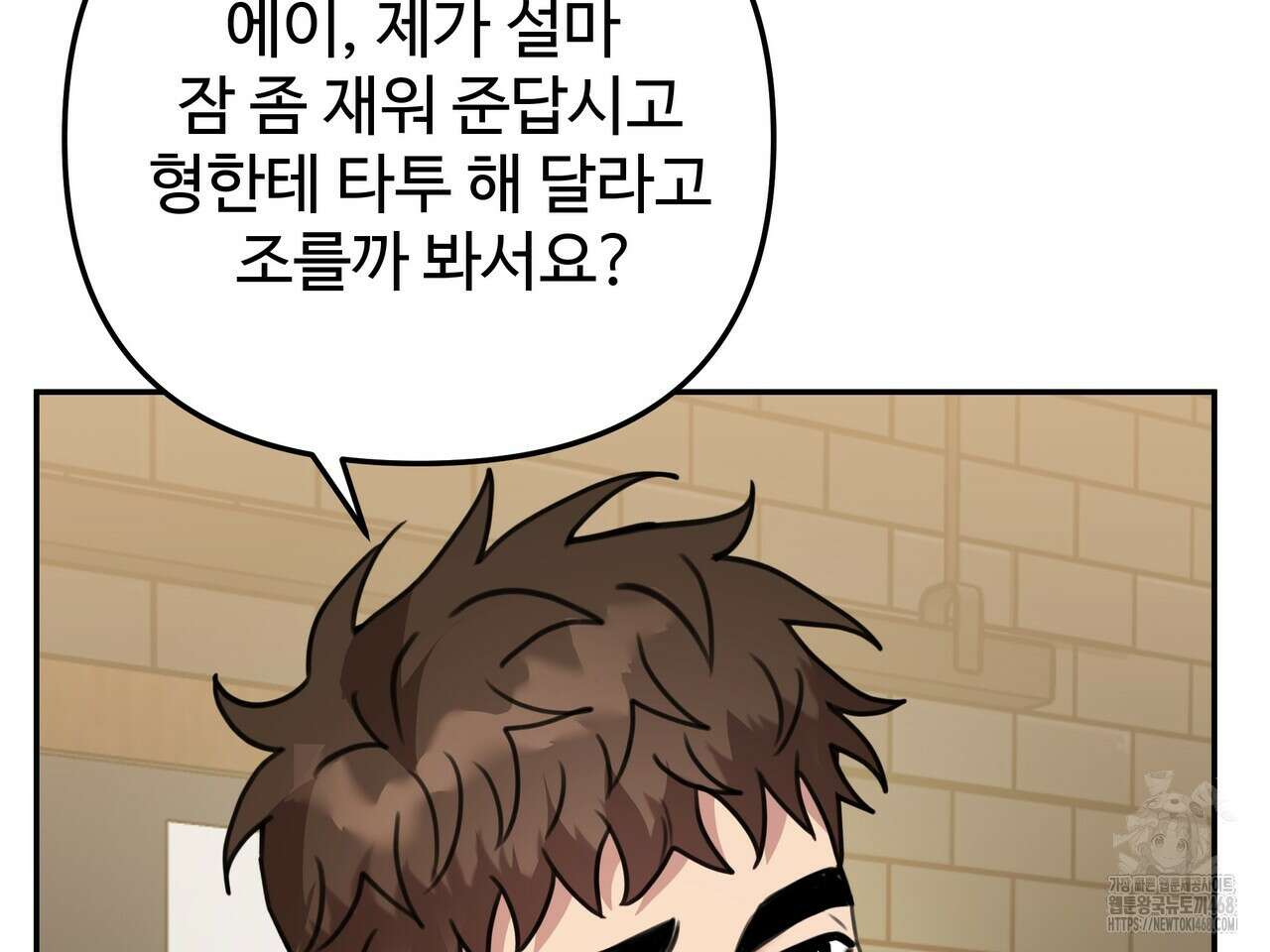 블랙 앤 그레이 12화 4