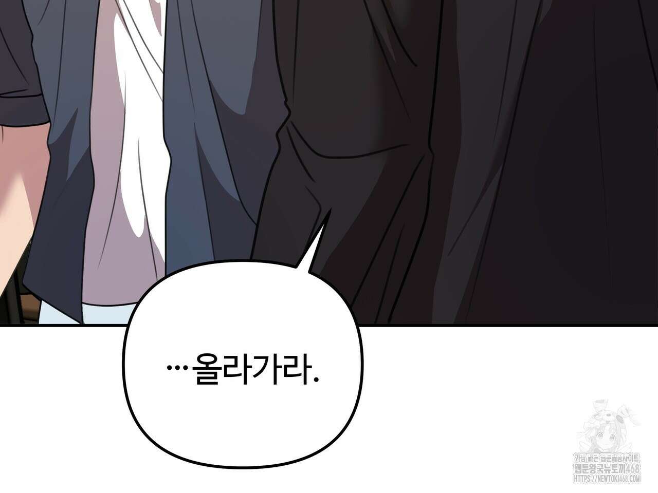 블랙 앤 그레이 12화 12