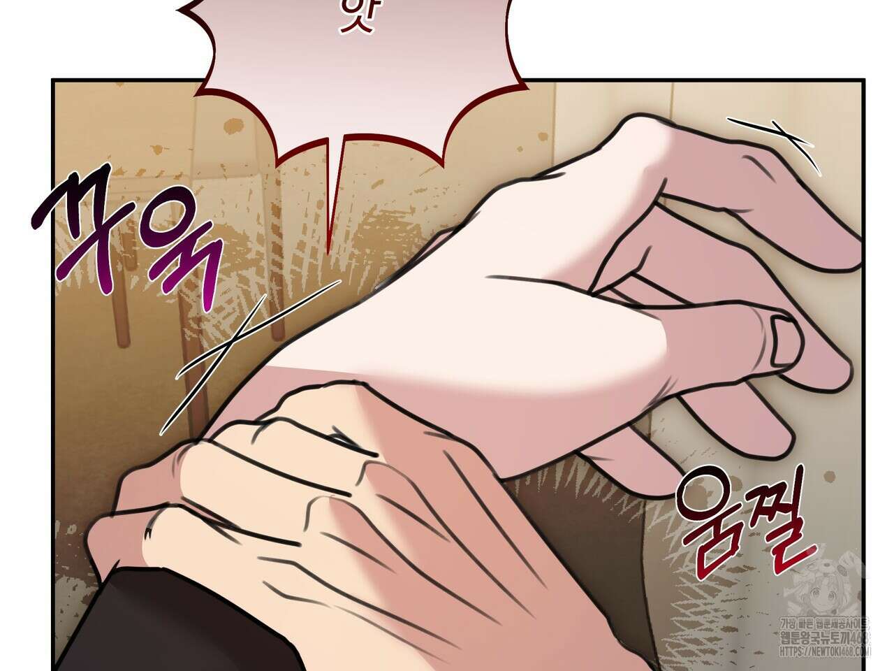 블랙 앤 그레이 12화 18
