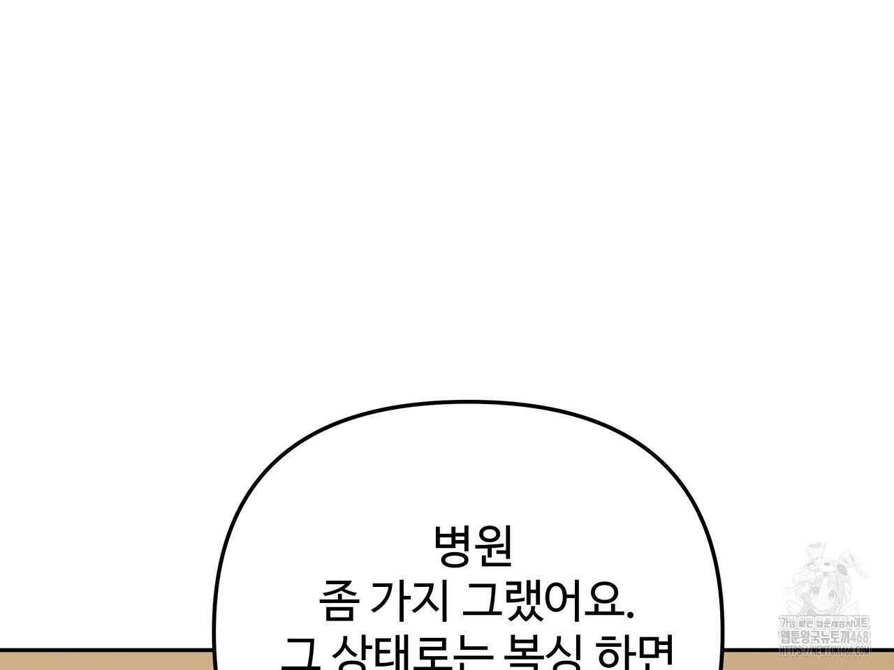 블랙 앤 그레이 12화 20