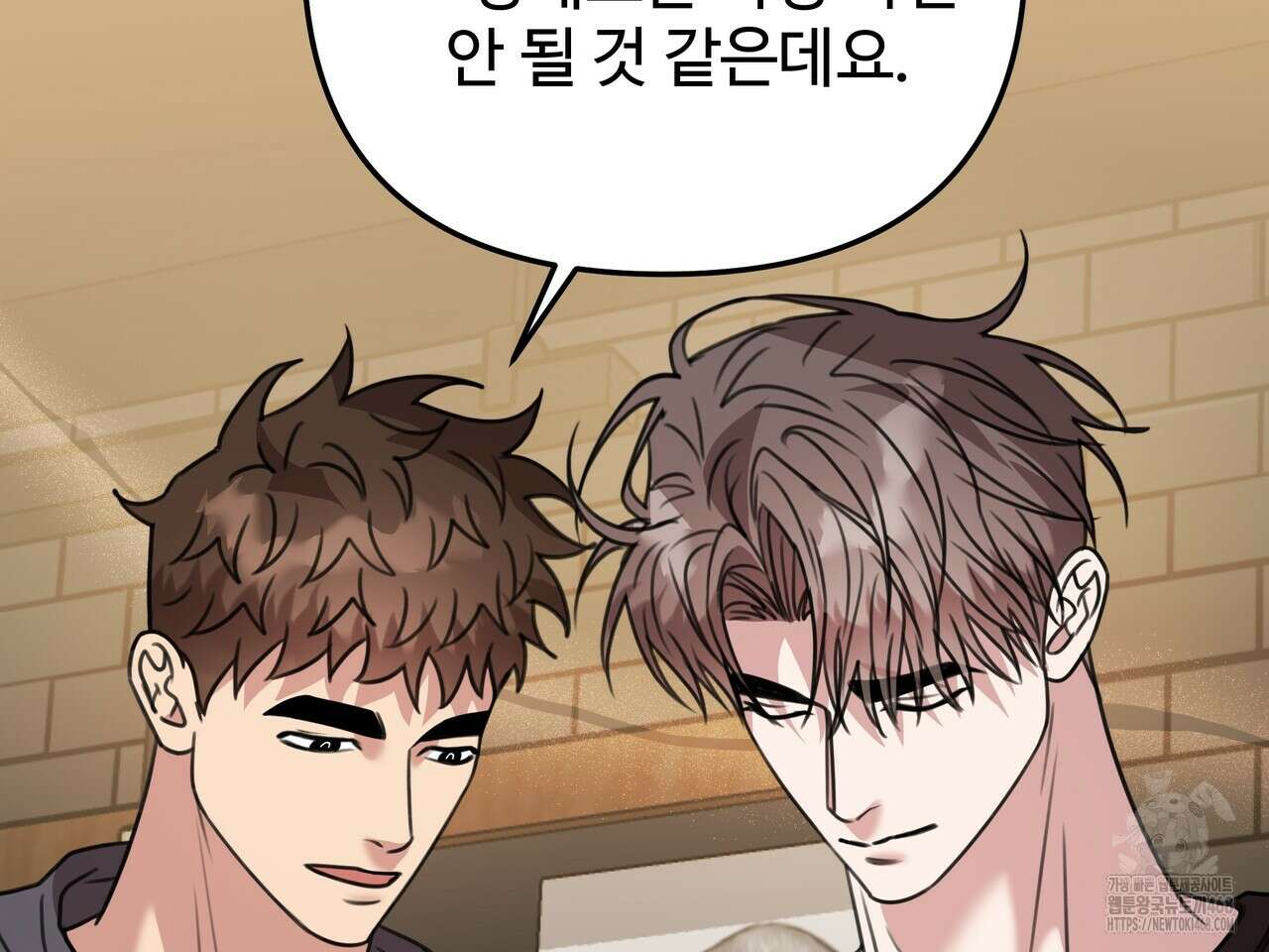 블랙 앤 그레이 12화 21