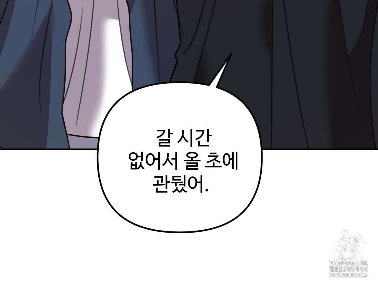 블랙 앤 그레이 12화 23