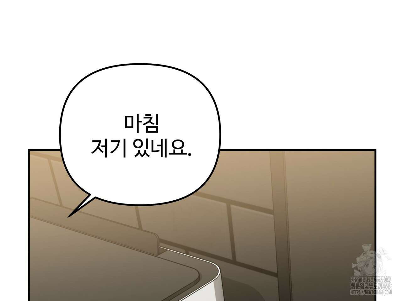 블랙 앤 그레이 12화 34
