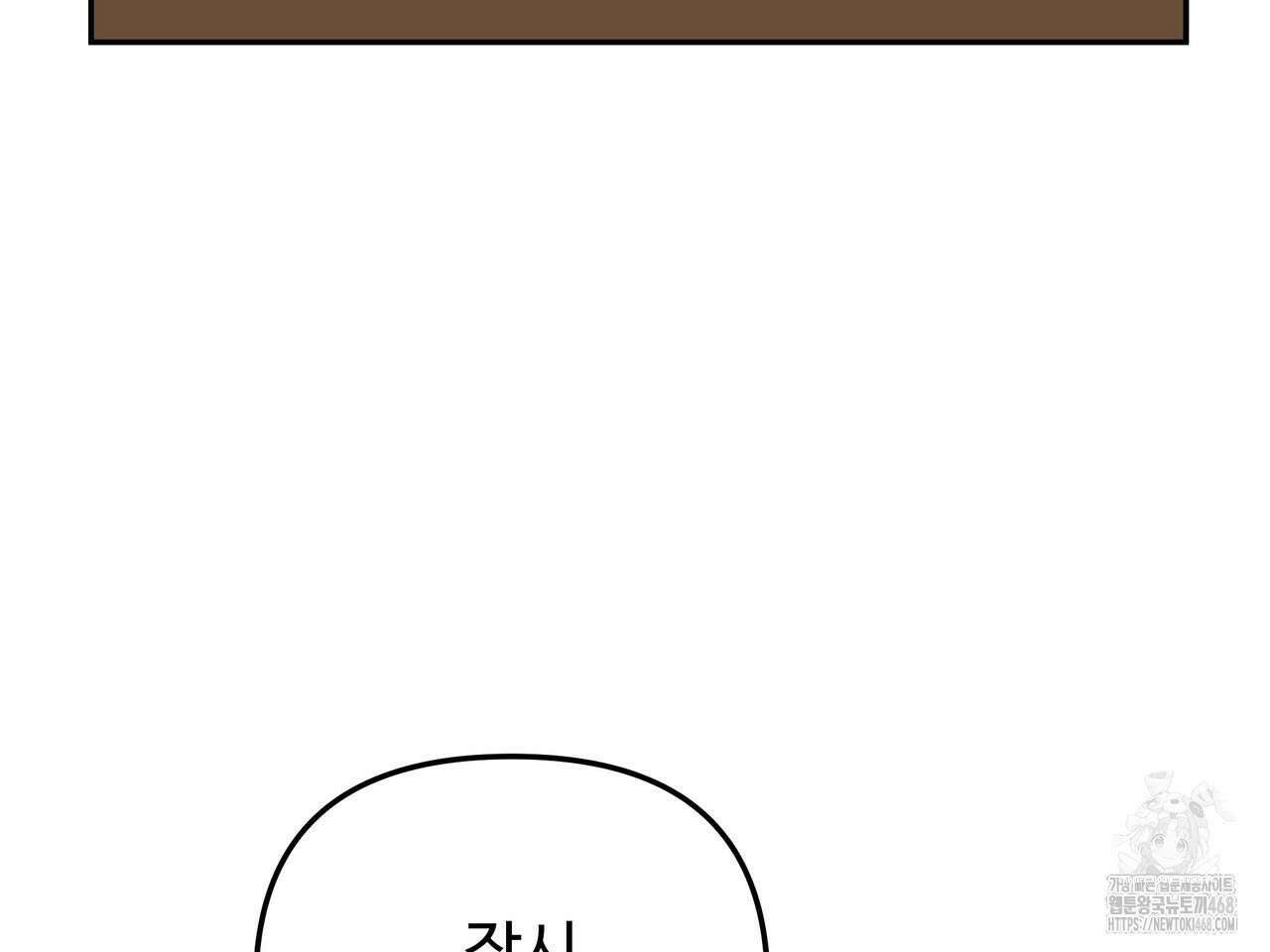 블랙 앤 그레이 12화 36