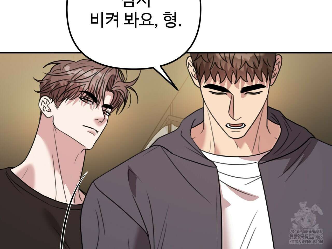 블랙 앤 그레이 12화 37