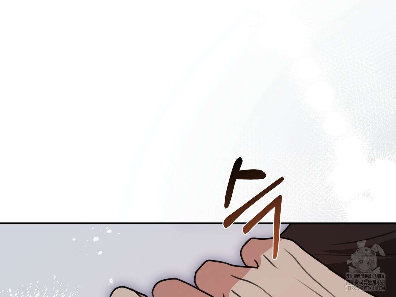 블랙 앤 그레이 12화 44