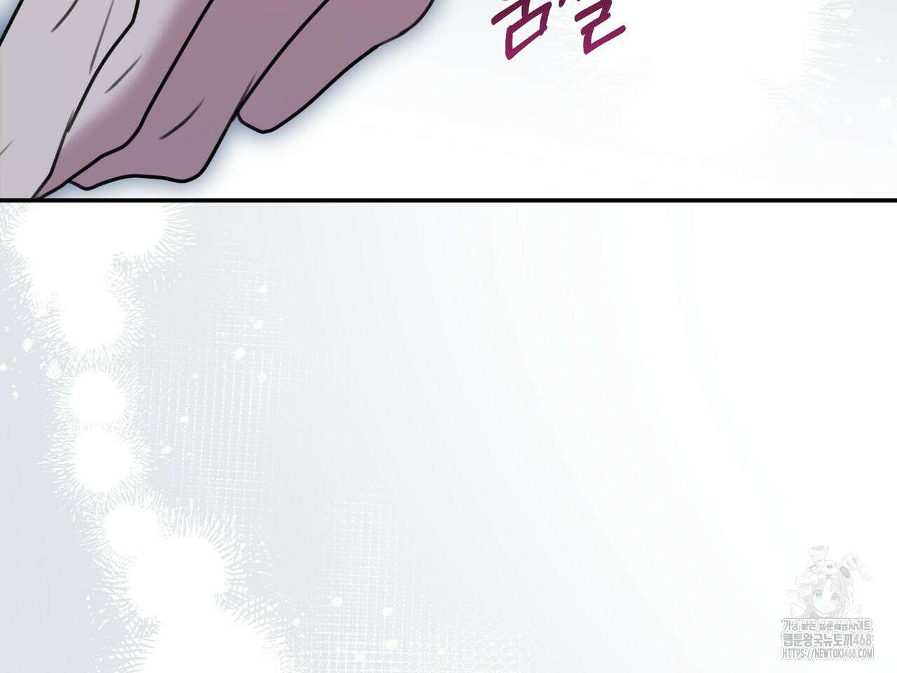 블랙 앤 그레이 12화 46