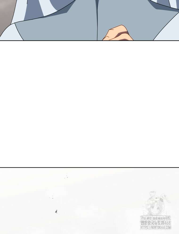 네크로맨서 학교의 소환천재 155화 72
