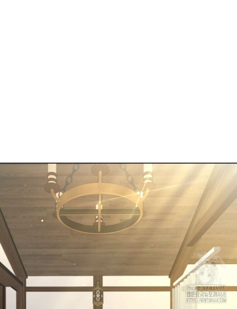 네크로맨서 학교의 소환천재 155화 125