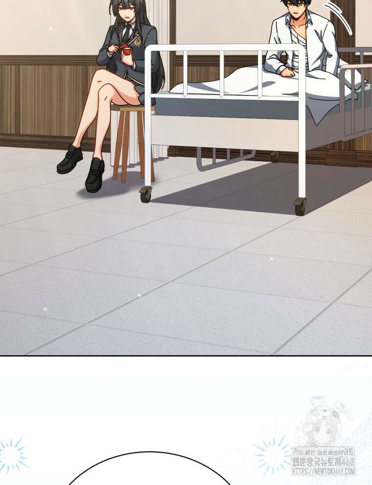 네크로맨서 학교의 소환천재 155화 136