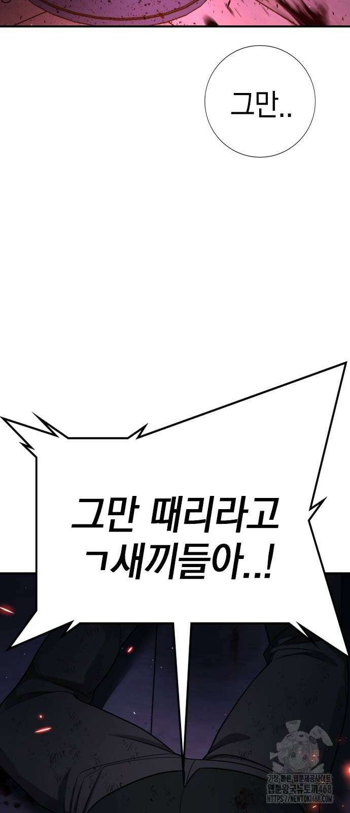 구세라 15화 3