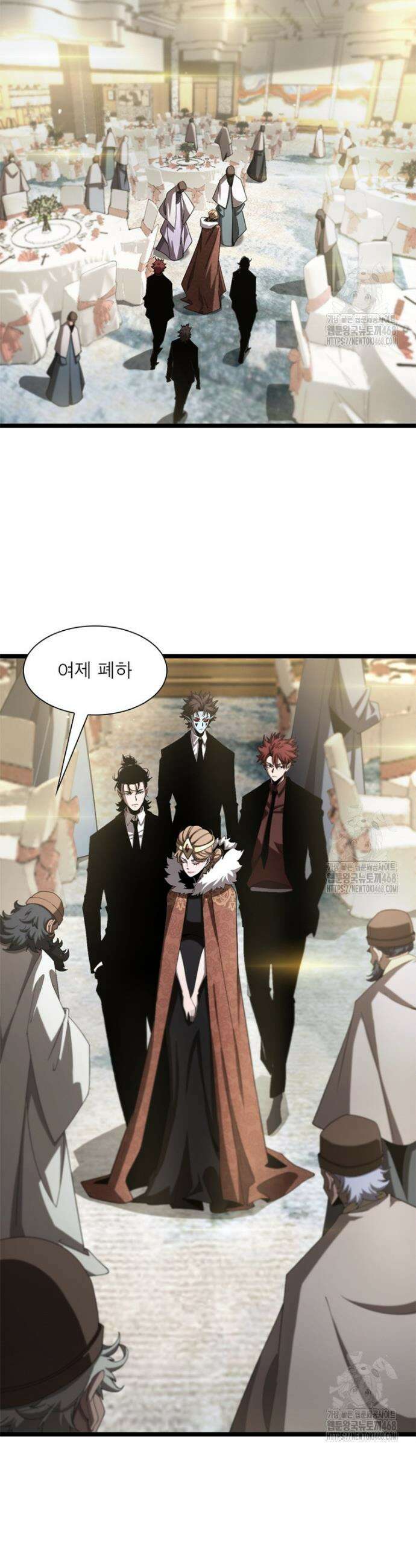 게임이라는 이 세계에 구원을 224화 13
