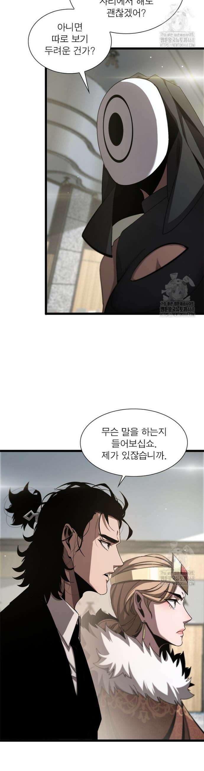 게임이라는 이 세계에 구원을 224화 17