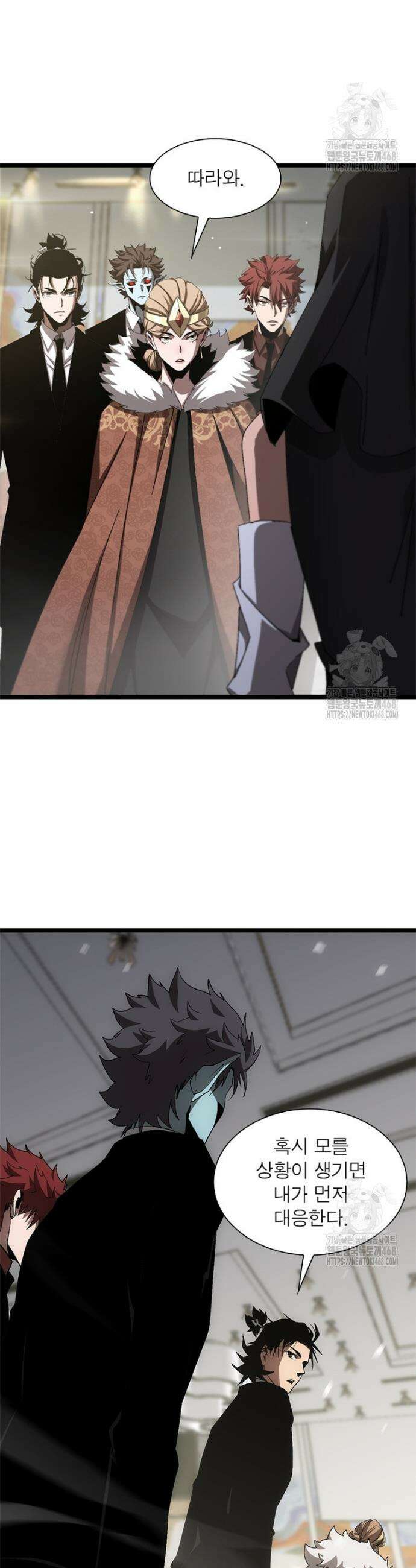 게임이라는 이 세계에 구원을 224화 18