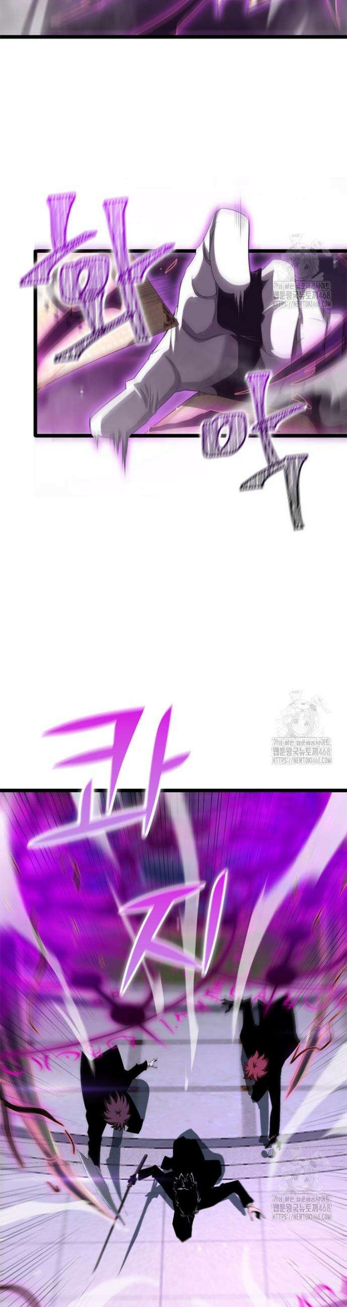 게임이라는 이 세계에 구원을 224화 28