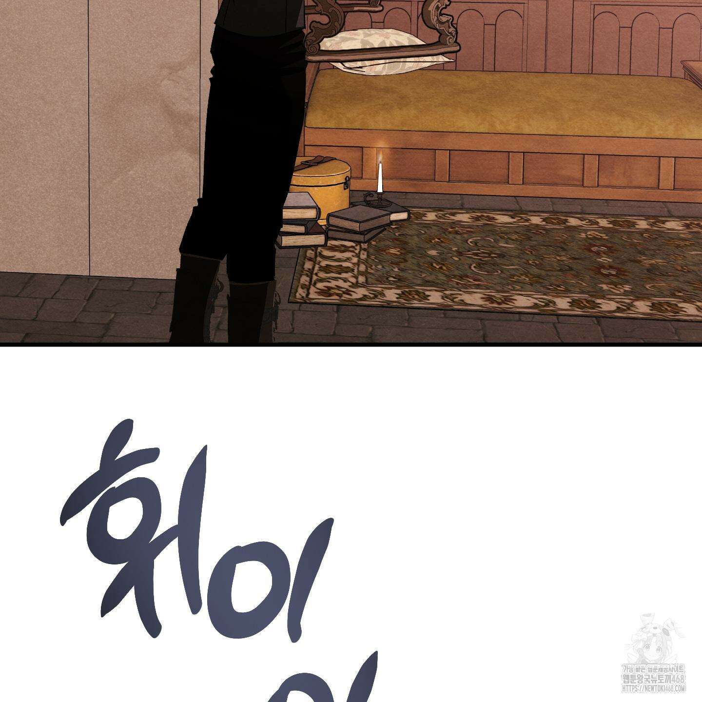 사랑하는 도련님에게 20화 10