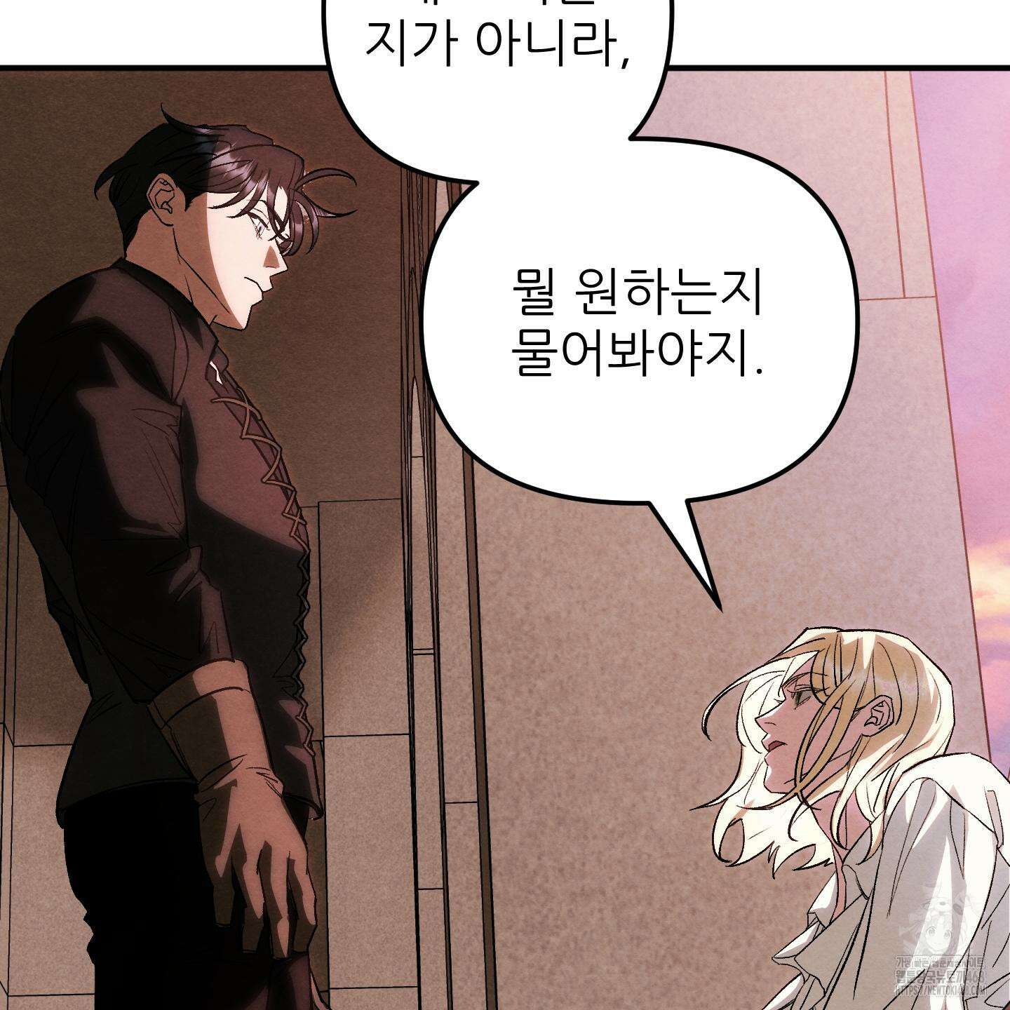 사랑하는 도련님에게 20화 37