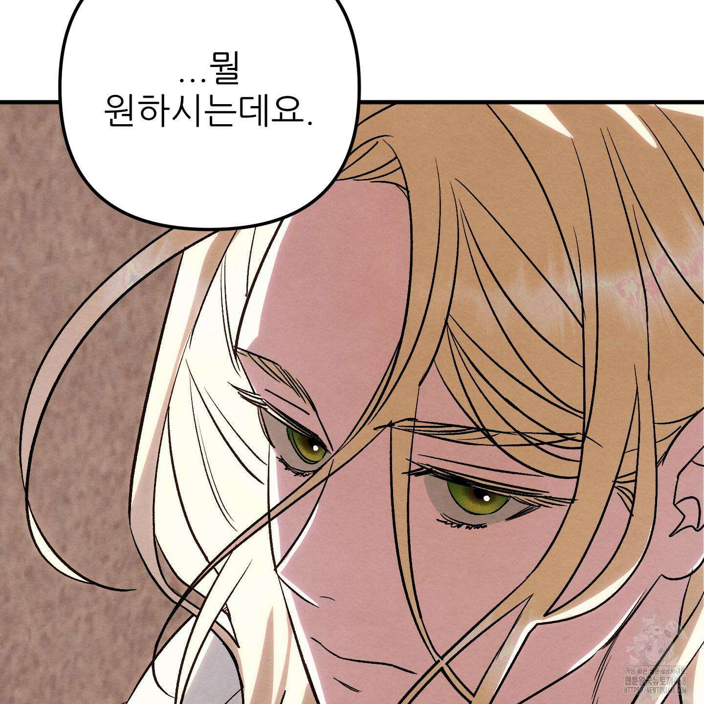 사랑하는 도련님에게 20화 39