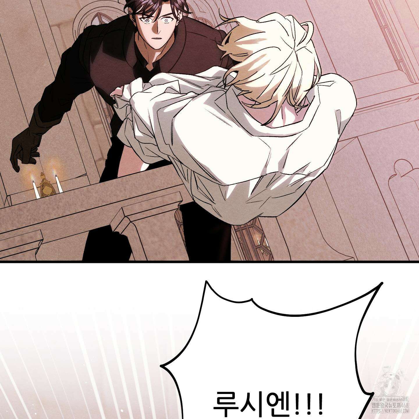 사랑하는 도련님에게 20화 52