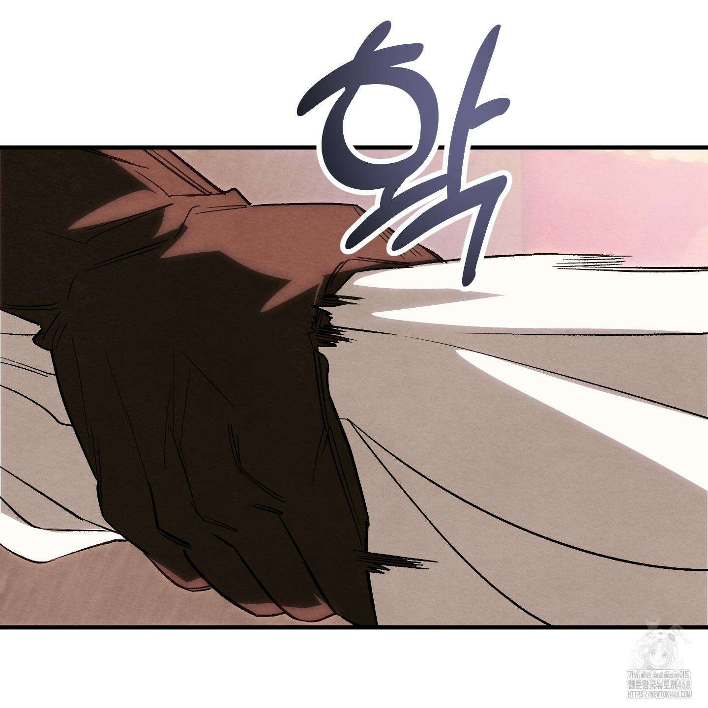 사랑하는 도련님에게 20화 80