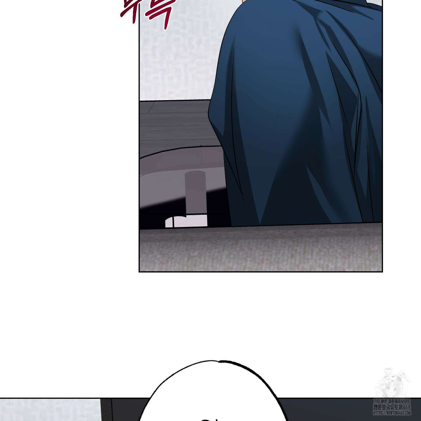 언커먼 알파 44화 67