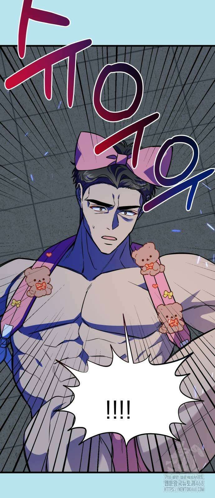 랭커랑 연애가능 14화 10