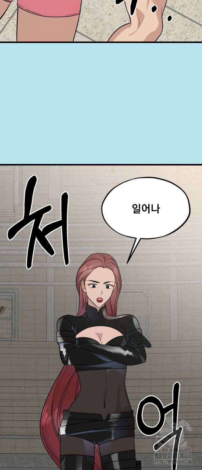 랭커랑 연애가능 14화 14