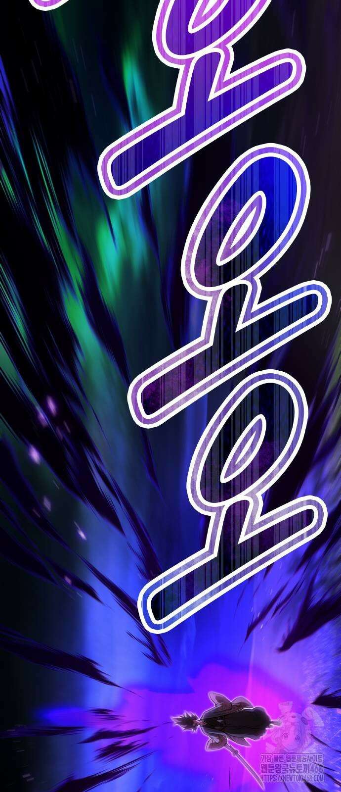 나만 최강 초월자 38화 9