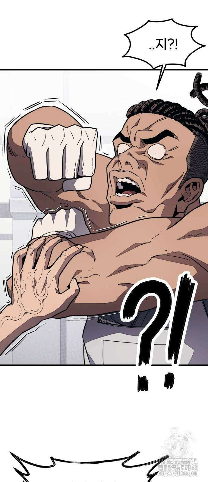 갱생교실 16화 16