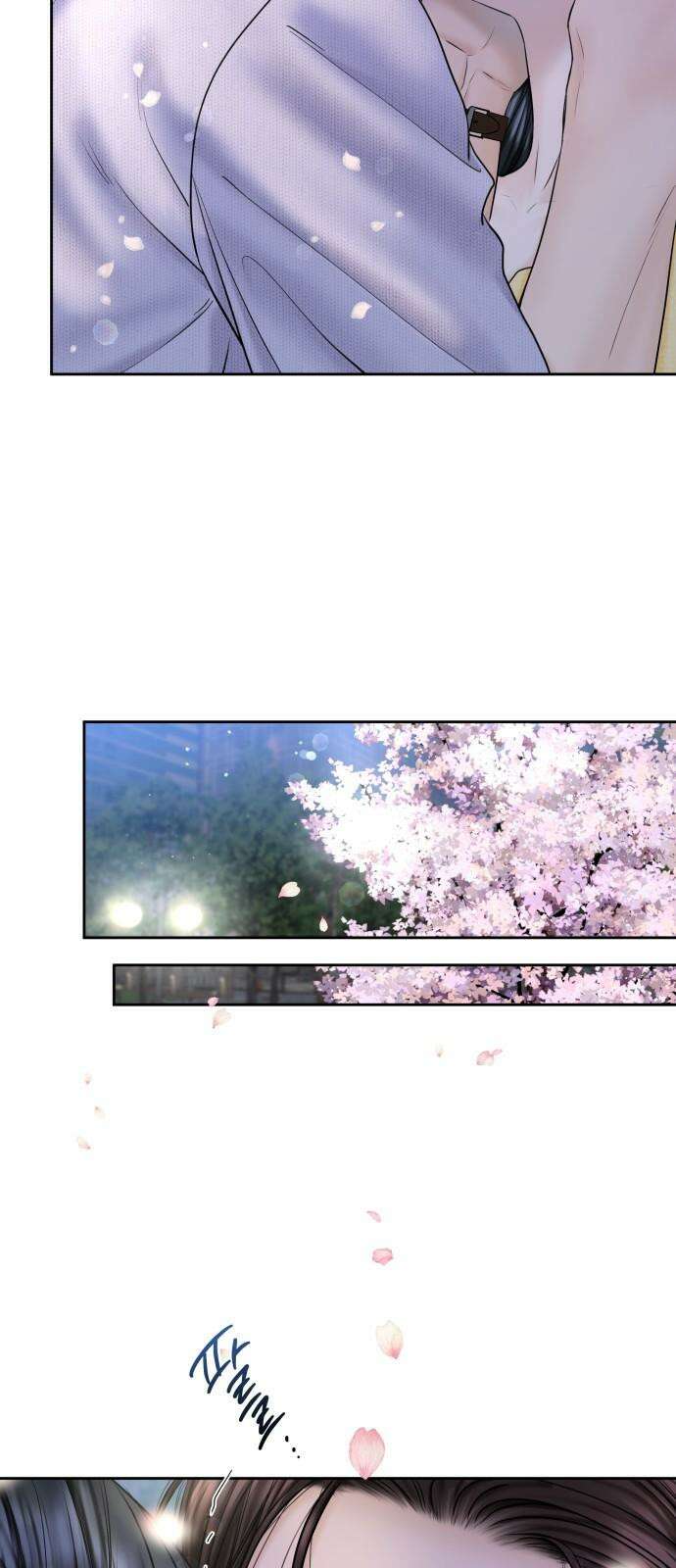 가장 썩은 것을 줄게 49화． 아직도 모르겠지만 5