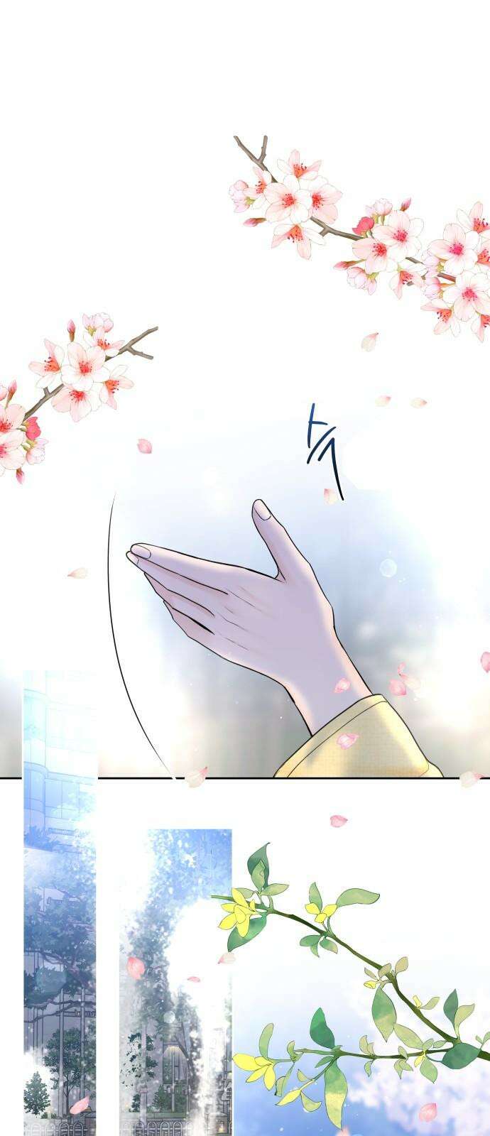 가장 썩은 것을 줄게 49화． 아직도 모르겠지만 8