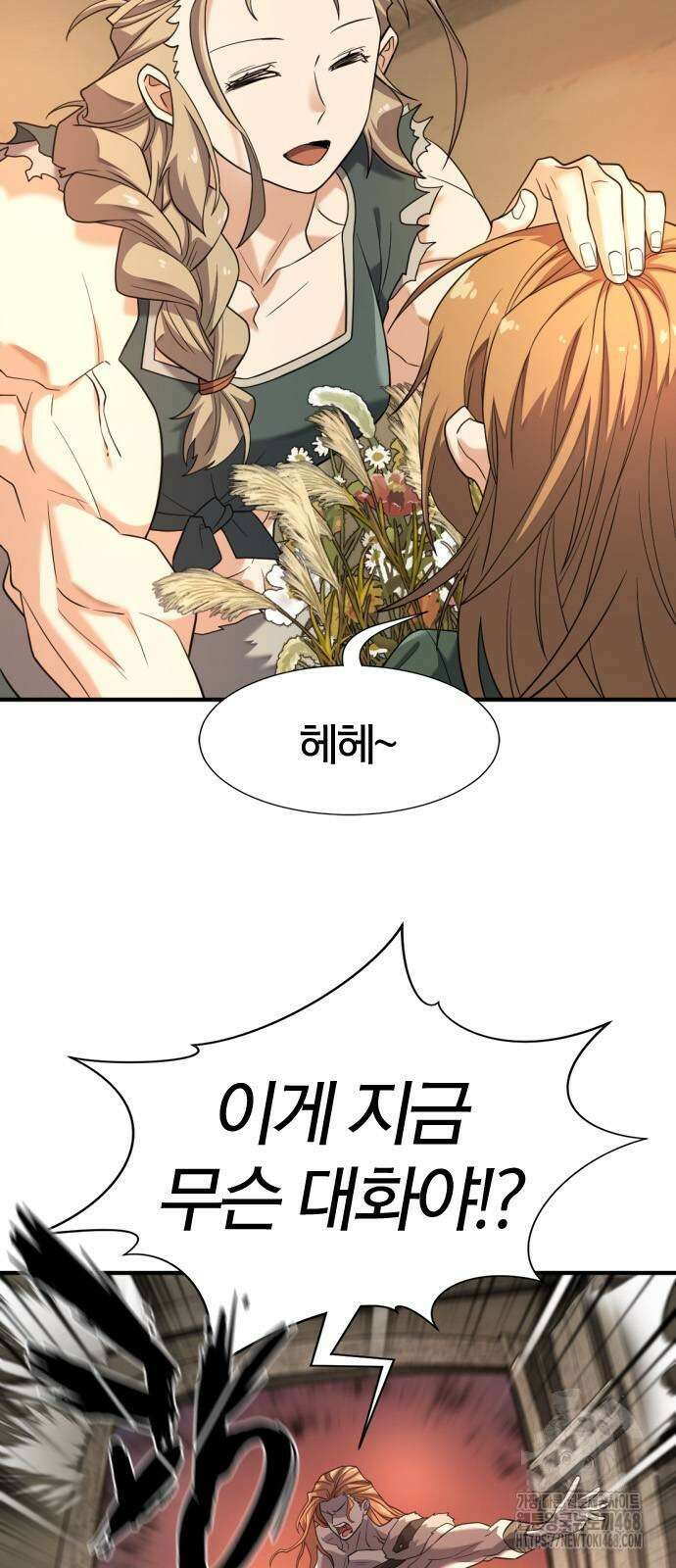 역대급 영지 설계사 178화 6