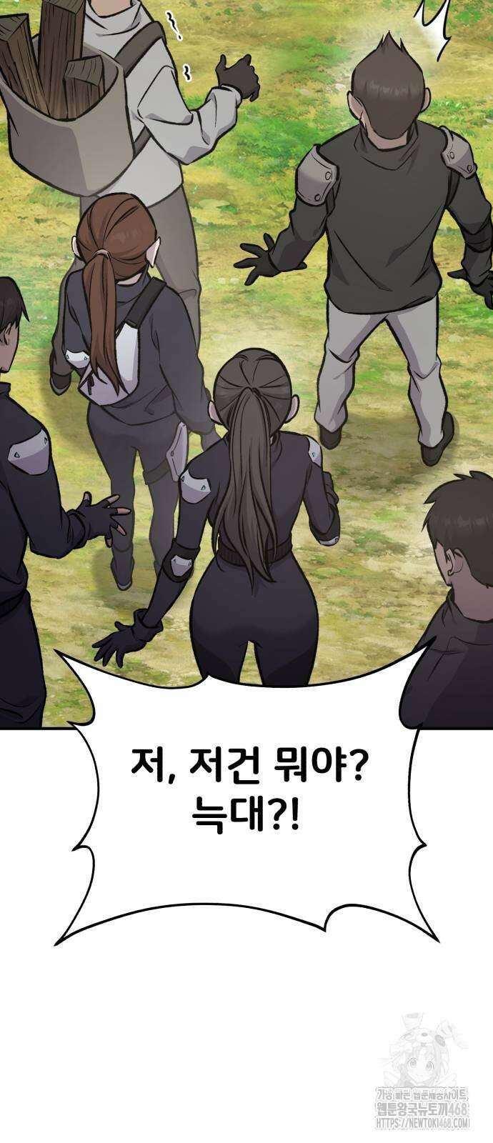 나혼자 탑에서 농사 95화 10