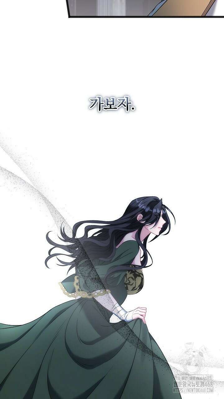 그대 사자의 이름으로 시즌2 22화 80