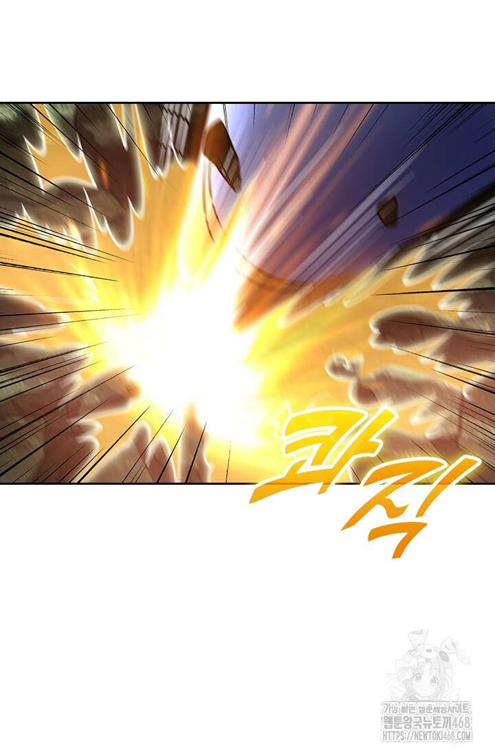 선무제존 473화 24