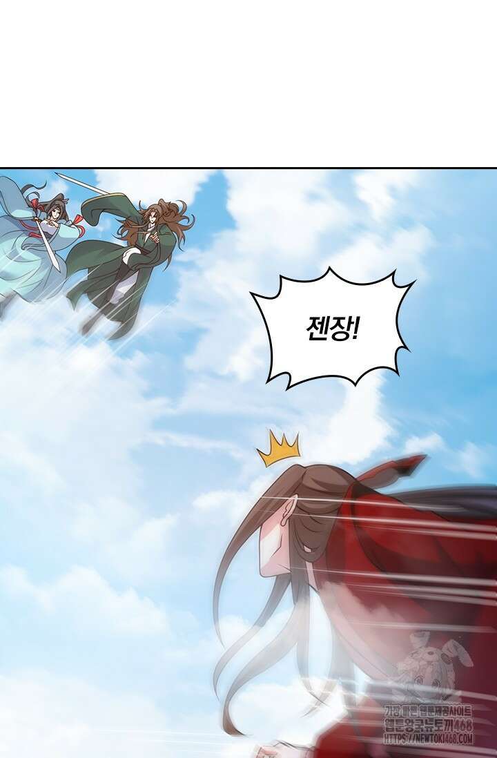 선무제존 473화 28