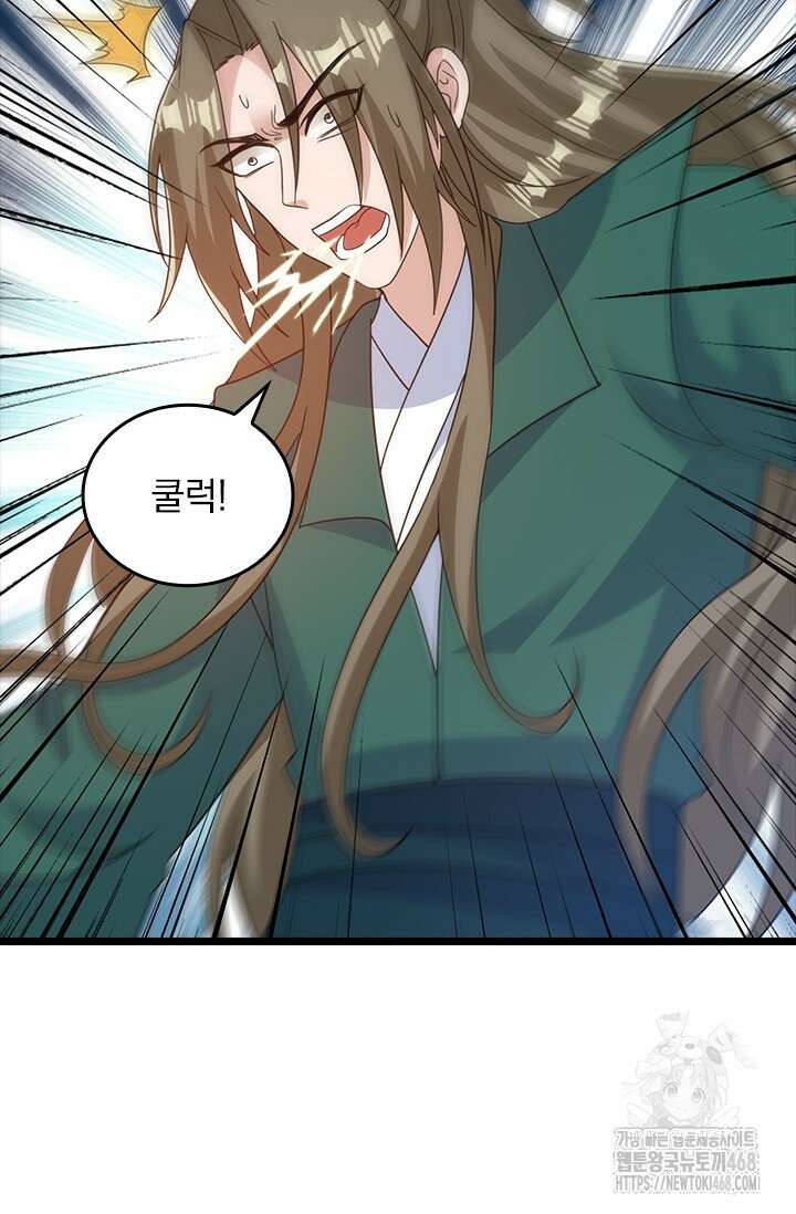 선무제존 473화 37