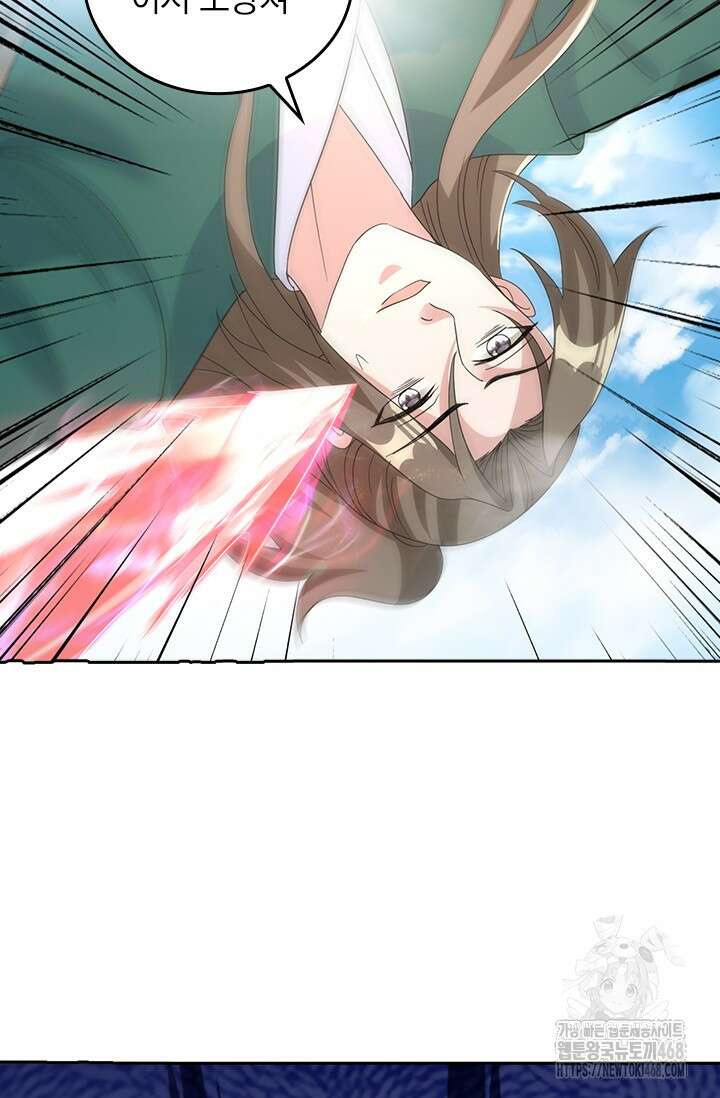 선무제존 473화 40