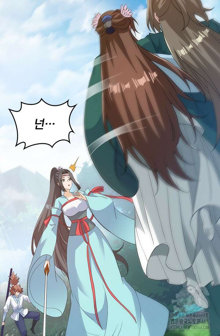 선무제존 473화 49