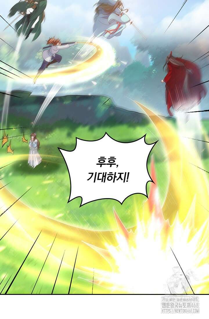 선무제존 473화 60
