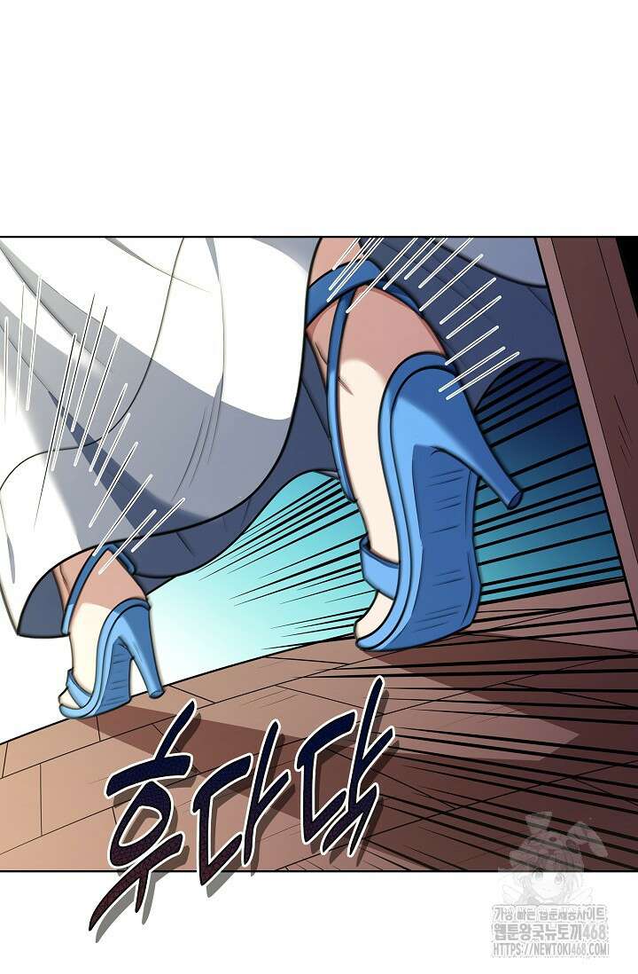 절세무신 530화 39