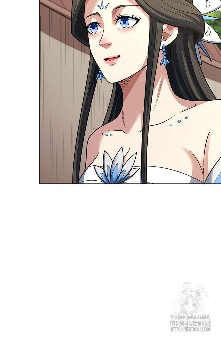 절세무신 530화 42