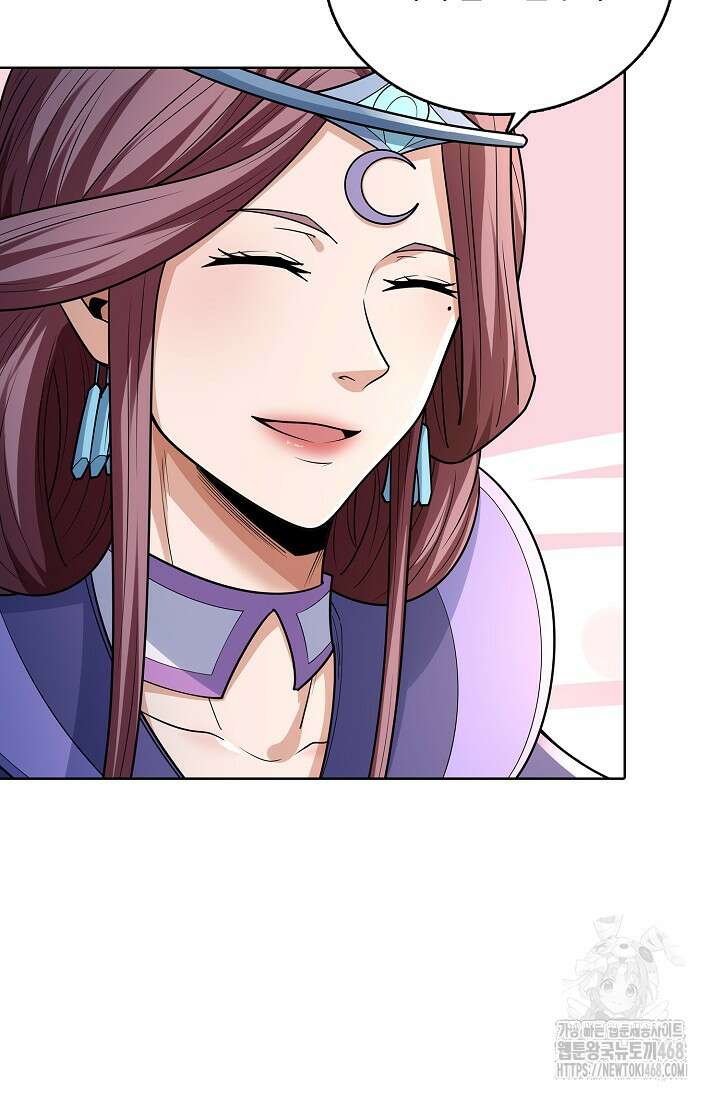 절세무신 530화 79