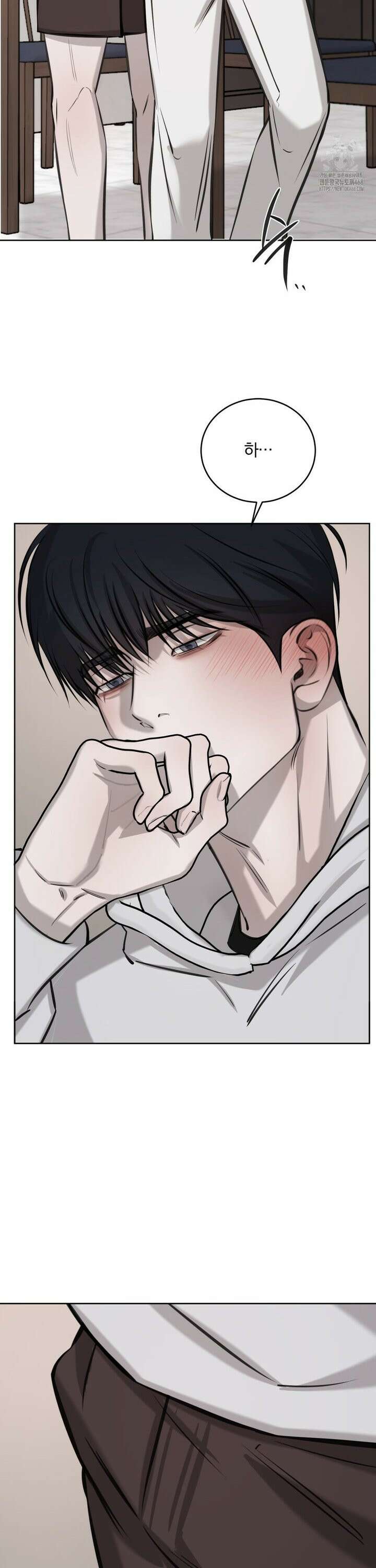 우연과 필연사이 81화 20