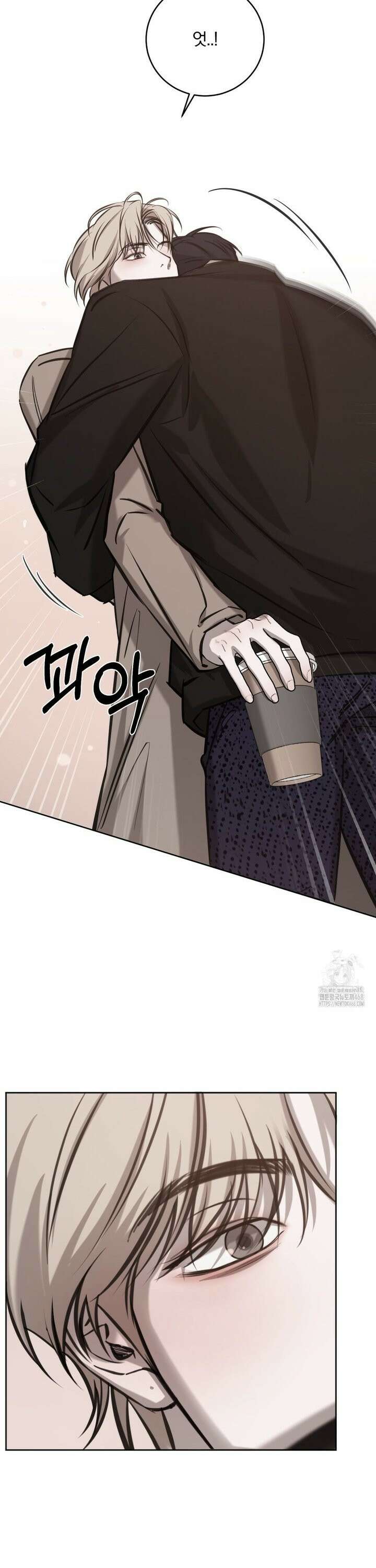 우연과 필연사이 81화 30