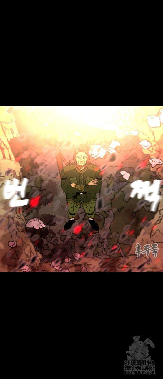 무해한 짐승들 17화 3